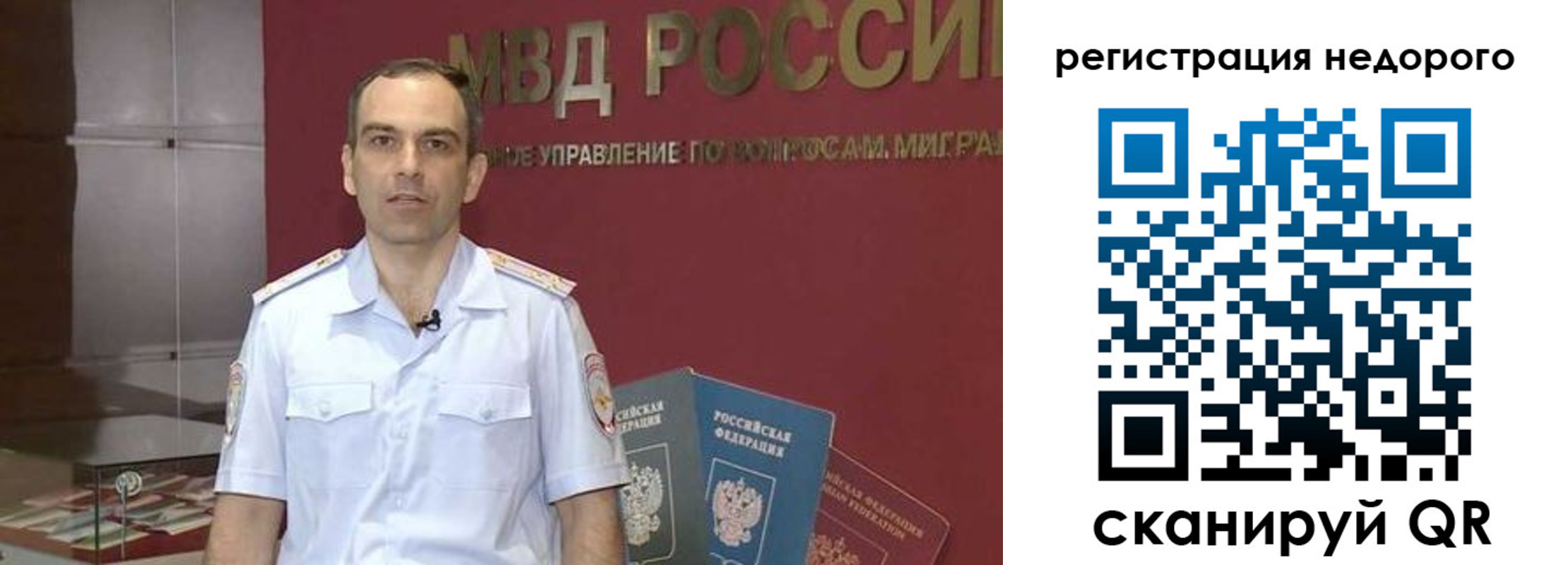 временная регистрация купить в Катайске