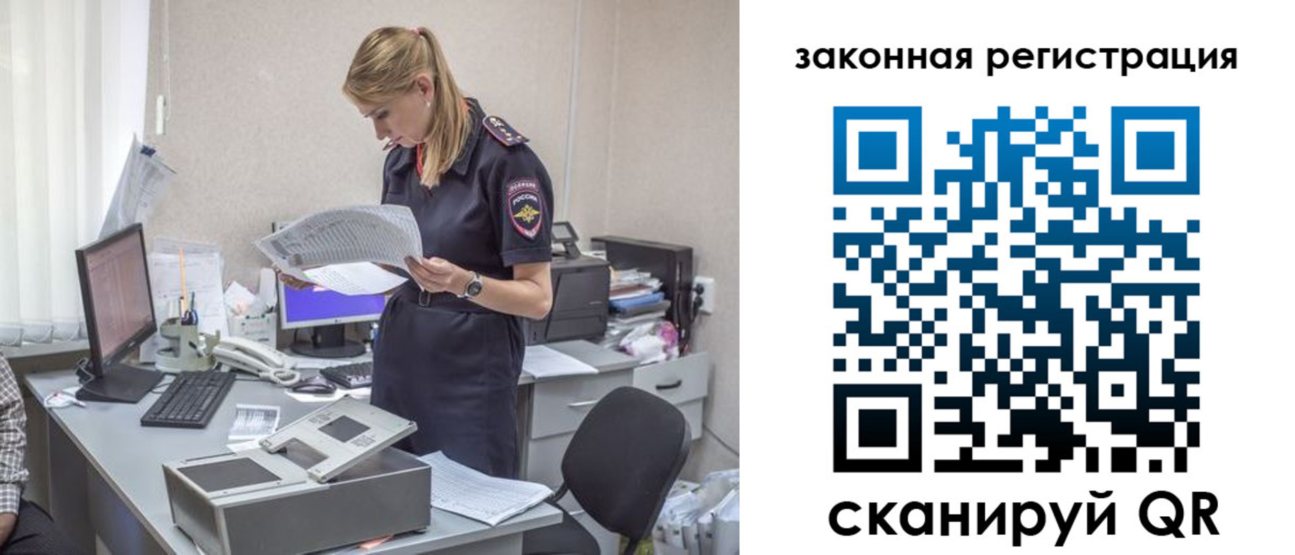 регистрация для школы в Катайске